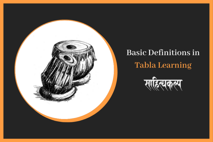 Basic Definitions in Tabla Learning