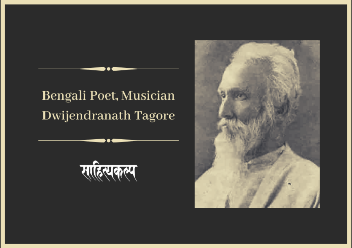 Bengali Poet, Musician Dwijendranath Tagore